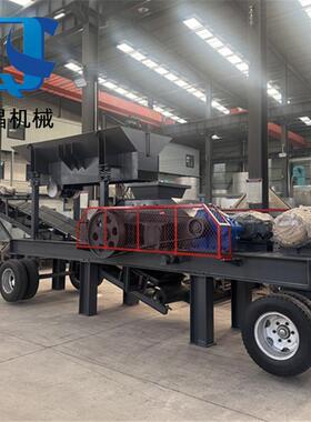 移动对辊制砂机铝渣煤矿石齿辊破碎机瓜米石建筑石料矿石制沙机