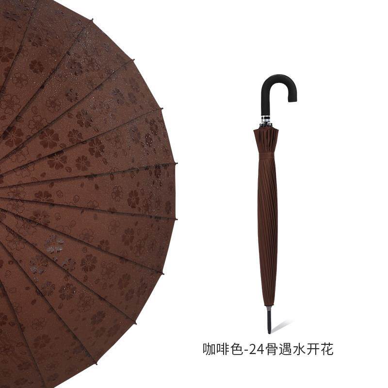 正品2骨长柄遇水开花雨伞4伞长柄双人伞男女士晴雨抗风双人商务防