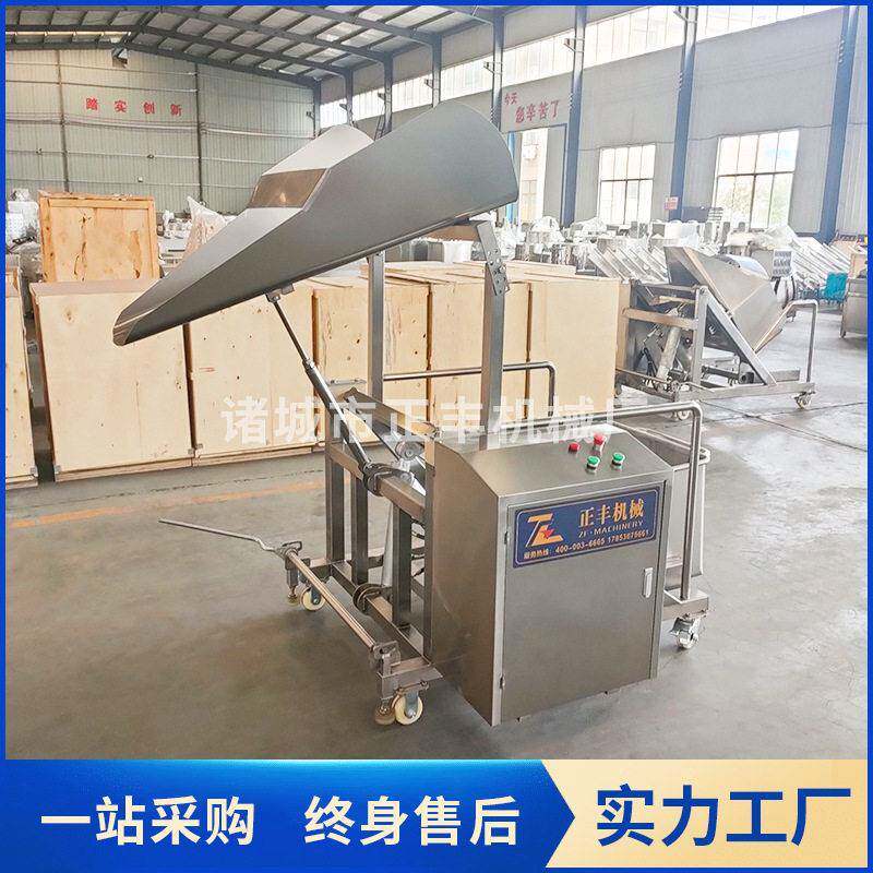 全自动提升上料机滚揉机商业自动装料机拌馅机配套液压提升机