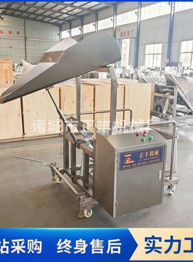 全自动提升上料机滚揉机商业自动装料机拌馅机配套液压提升机