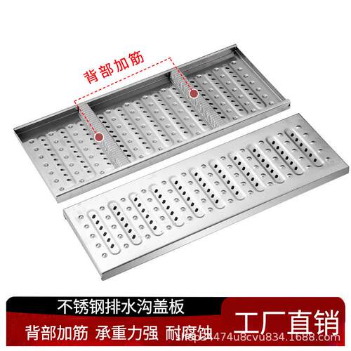 不锈钢地沟盖板水槽厨房下水道加固饭店篦子格栅排水槽带盖商用