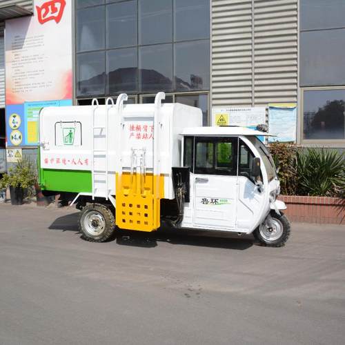 三轮挂桶式清运车三轮环卫挂桶垃圾车新能源垃圾清运车