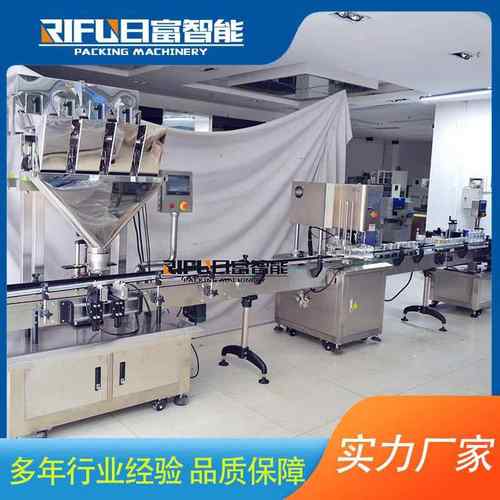 全自动颗粒灌装机花生瓜子坚果称重灌装机燕麦枸杞分装机