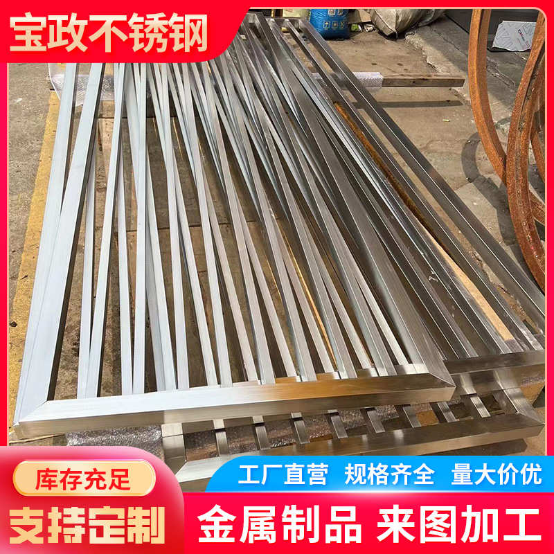 新中式不锈钢屏风隔断酒店客厅镂空玄关隔断规格齐全来图可定