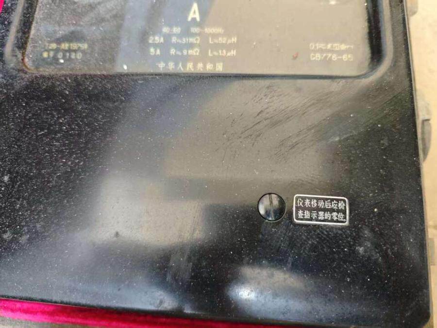 4月18日北京【京械5487】单位淘汰报废处置老电表一台网络拍卖公告