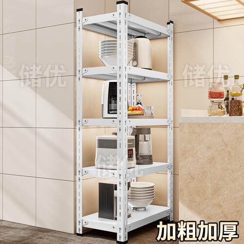 厨房置物架夹缝窄架子货架角钢板多层家用层高可调收纳门边架子