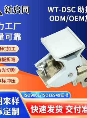 张家港供应WT-DSCZ型助拔器 1U2U3U4U机箱CPCI机箱配件面板配件