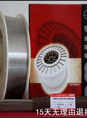 供应北京金威ER308L不锈钢焊丝E308LT1-1不锈钢药芯焊丝1.2/1.6