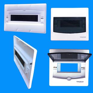 盈锦家用配电箱面板盖220V1013电路强电器接线盒盖空气开关盒塑料