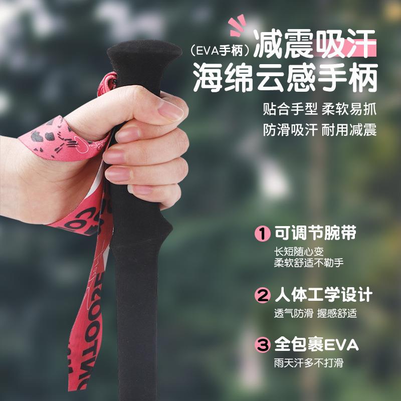 【工厂】匡途户外登山杖碳纤维五节登山杖伸缩杖防滑徒步 跨境