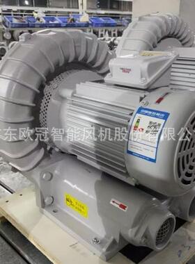 欧风机R973B-01107冠.5KW)高压旋涡式鼓风机 吹吸(两用风机