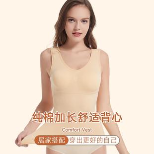 double layer chest pad with belly shaping vest seamless