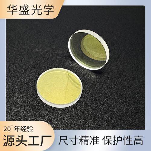 50*2激光切割机保护镜片 华俄激光保护片、石英激光镜片