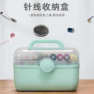 缝衣工具缝纫线盒小盒子 针线盒家用手缝针线包多功能收纳盒便携式