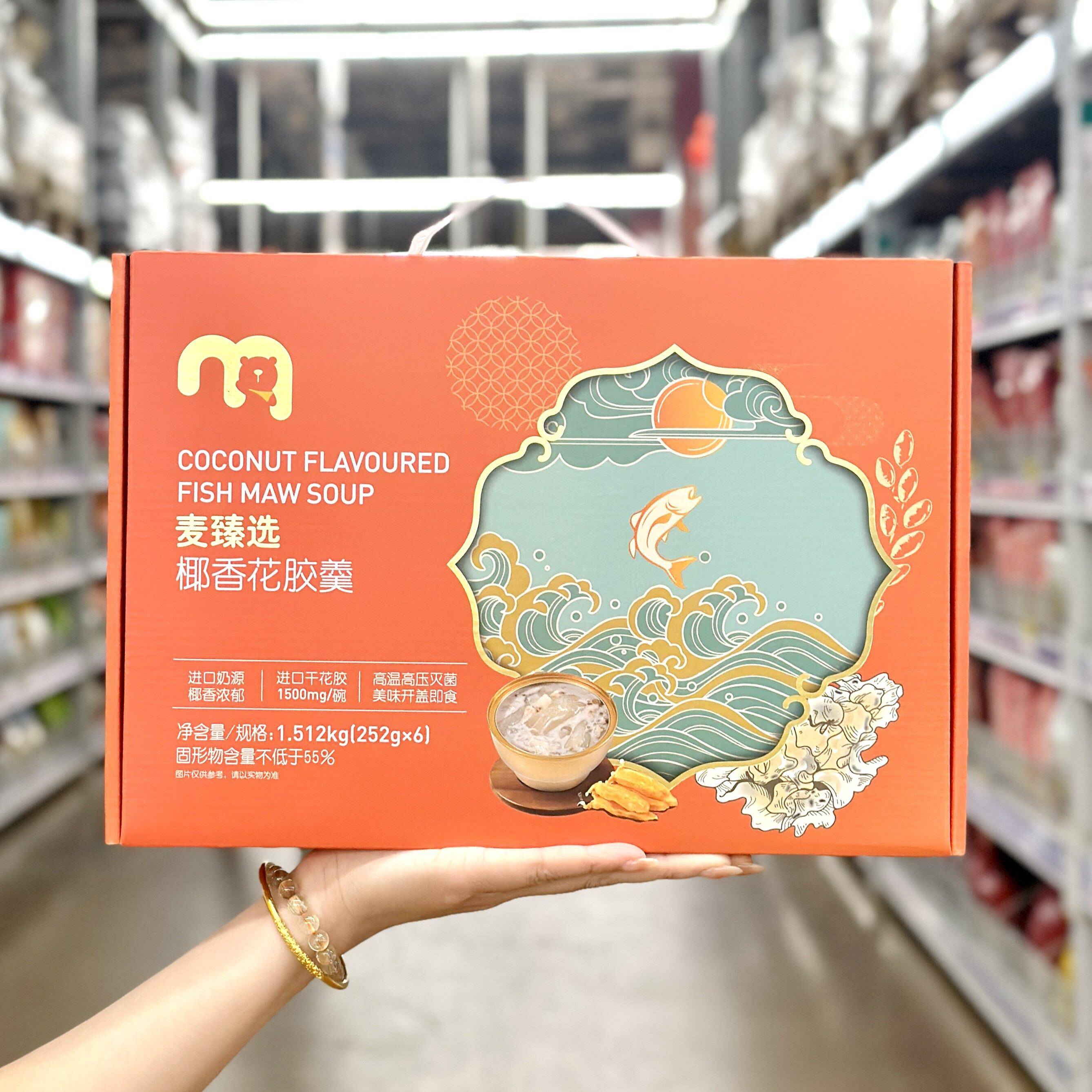 麦德龙代购麦臻选椰香花胶羹1.512kg即食花胶胶原蛋白下午茶甜品