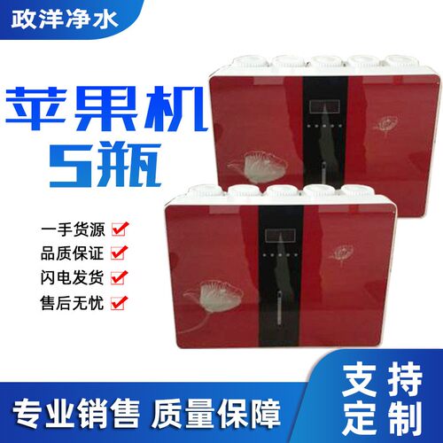 厂家直销净水机RO反渗透家电厨房直饮纯水机过滤器家用净水器