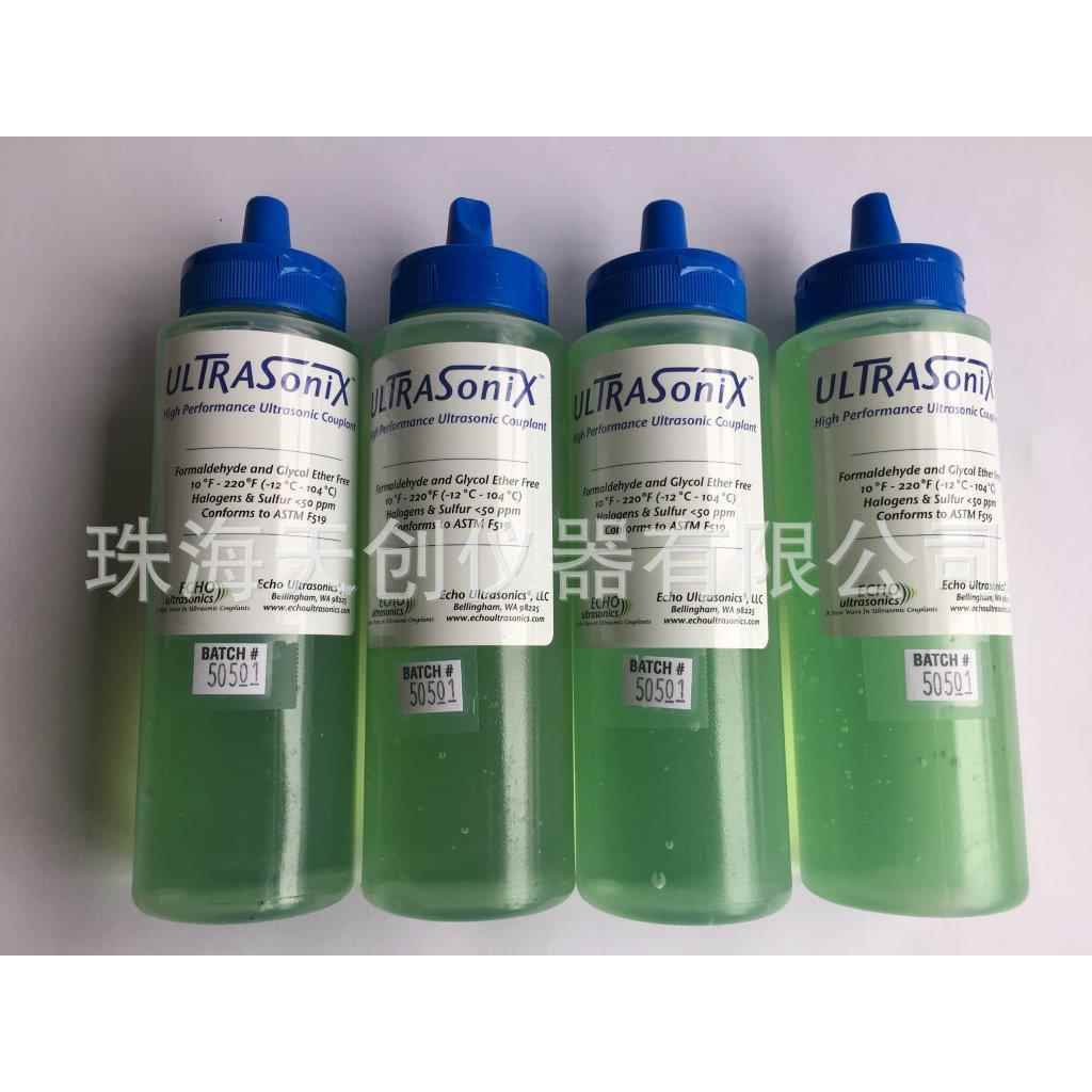 ultrasonix超声耦合剂 ECHO高温耦合剂 ultrasonic瓶装耦合剂