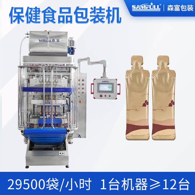 条状鹿鞭黄精蛹虫草滋补饮品口服液包装机多列保健食品液体条包机