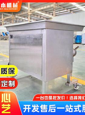 绞肉机商用电动不锈钢大功率台式多功能打肉碎肉灌肠绞馅机设备