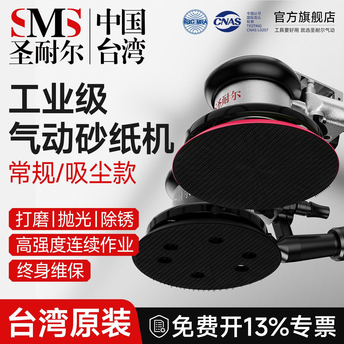 台湾进口气动打磨机工业级5寸砂纸机研磨机汽车打蜡抛光机工具