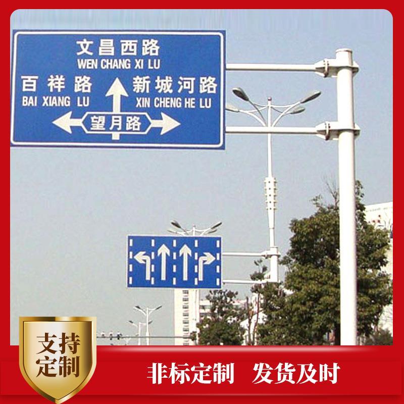 标志牌高速公路单悬交通标志杆道路悬臂F型杆标志牌立柱指示牌杆