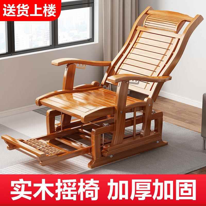 中式实木摇摇椅午睡椅 新中式风格家用休闲伸缩躺椅