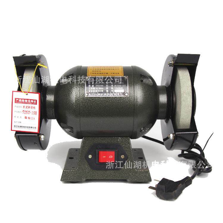 工业台式砂轮机S2ST-150(M3215)砂轮直径150mm220V/370W