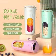 2025新款电动榨汁机一人迷你小型舍便捷式水果杯渣汁分离器家用宿