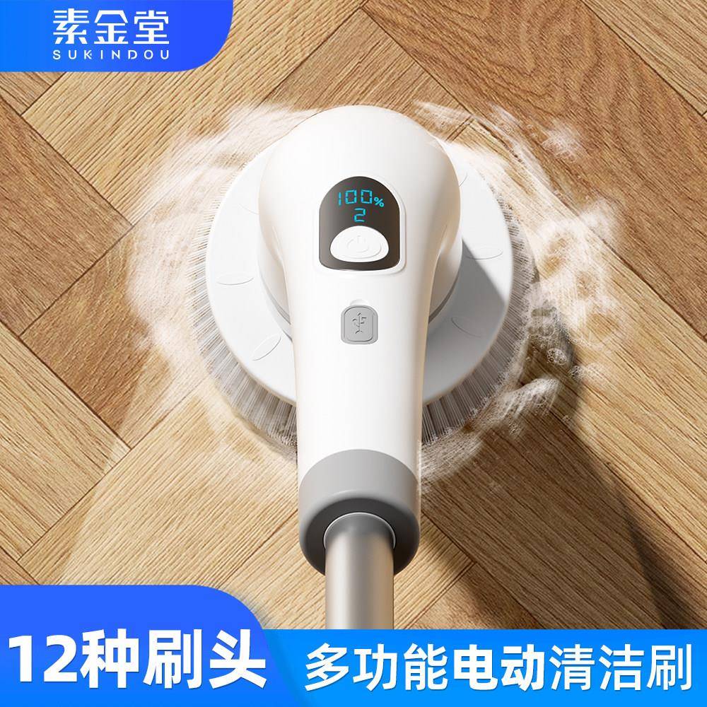 电动清洁刷多功能家用擦厨房瓷砖洗地刷地机自电动刷子洗木地板刷