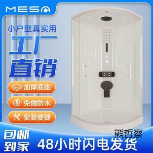 租整体式 弧淋浴房家用简易732垒洗澡房全套一形整套洗澡出屋德株