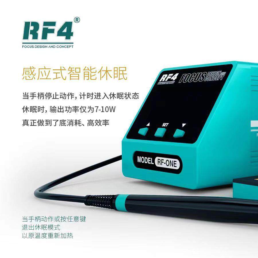 RF4焊台RF-ONE80W加热系统秒速升温回温感应式智能休眠多功能烙铁