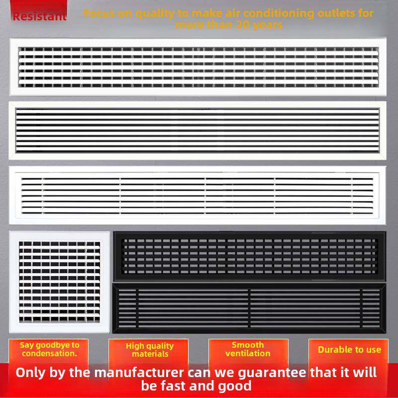 加长中央空调出风口Abs百叶窗格栅铝合金定制进风口风管机面板
