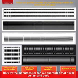 加长中央空调出风口Abs百叶窗格栅铝合金定制进风口风管机面板