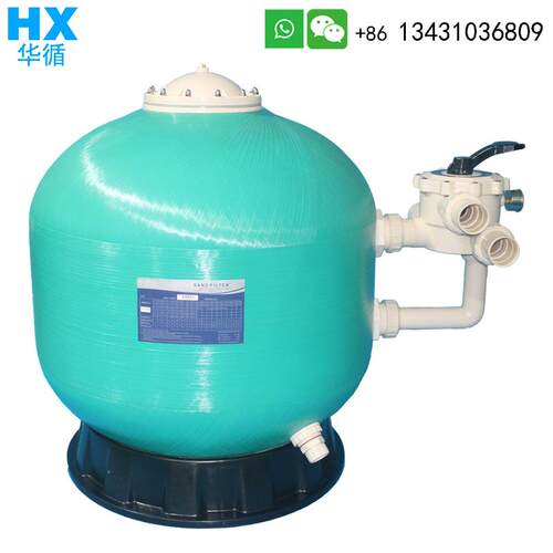 游泳池石英砂砂缸侧出纤维滤罐水净化机泳池泵水处理循环过滤器