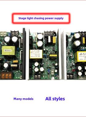 舞台Led追光电源200W230W330W350W追光Pcb恒压恒流驱动电源