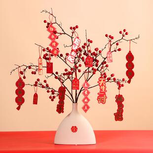 高档仿庆喜发财果真花订婚结婚花布婚房置装饰品乔迁新年客厅装饰