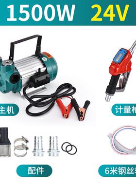 抽油泵抽油机器伏油泵柴油nn0i油大功率12v24v220v抽加油机加