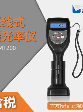 兰泰 WTM1200 无线式 透光率仪