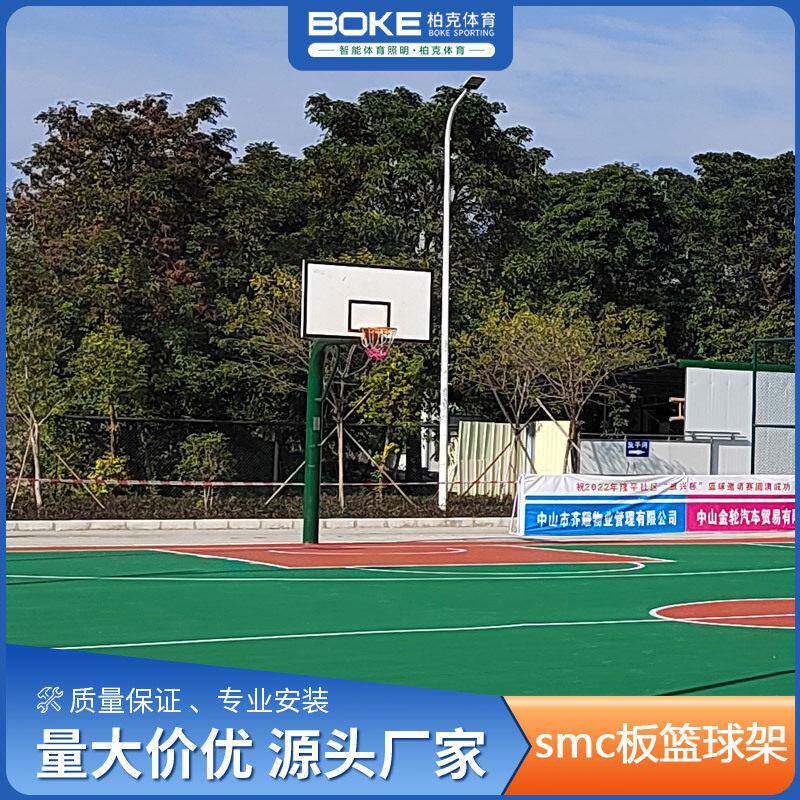 户外篮球架承包篮球场项目制作服务区休闲运动篮地埋pmc板篮球架