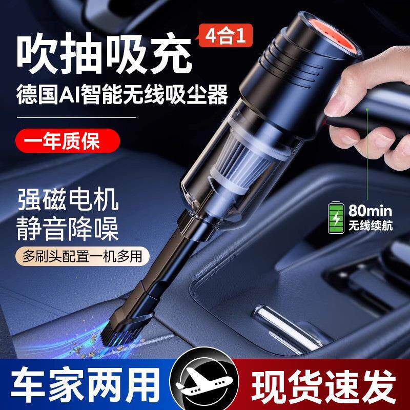 卓翔车载吸尘器吹抽吸一体手持吹尘器充电汽车家用迷你毛发除尘器