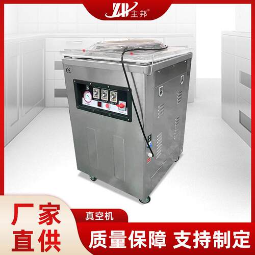 厂家直供商用全自动双室抽真空密封封口机商用食品真空包装机