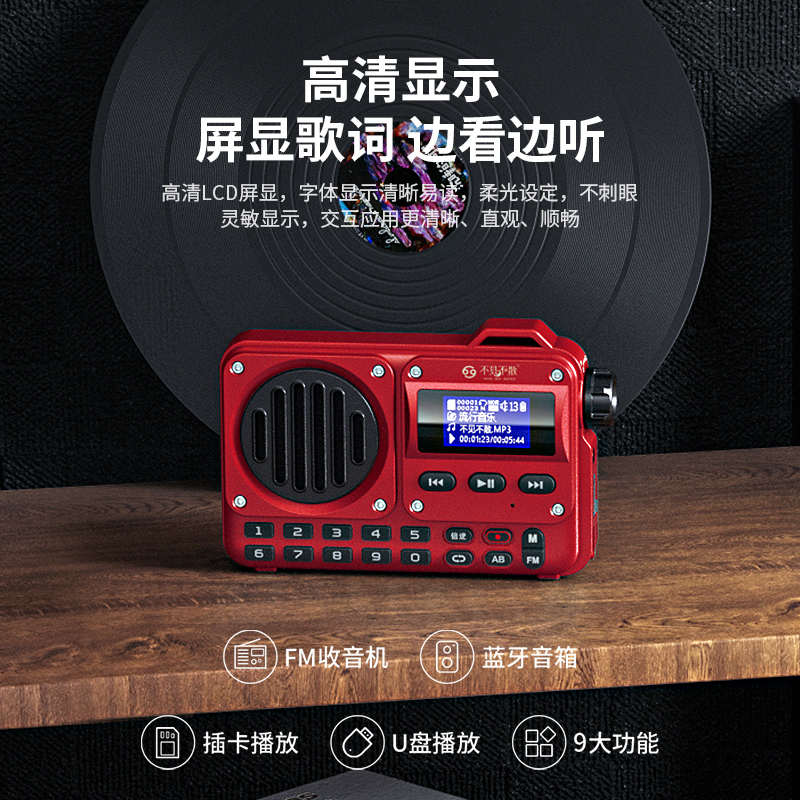 2025新款老人专用播放器老年人便携式带屏幕随身听插卡蓝牙小音响