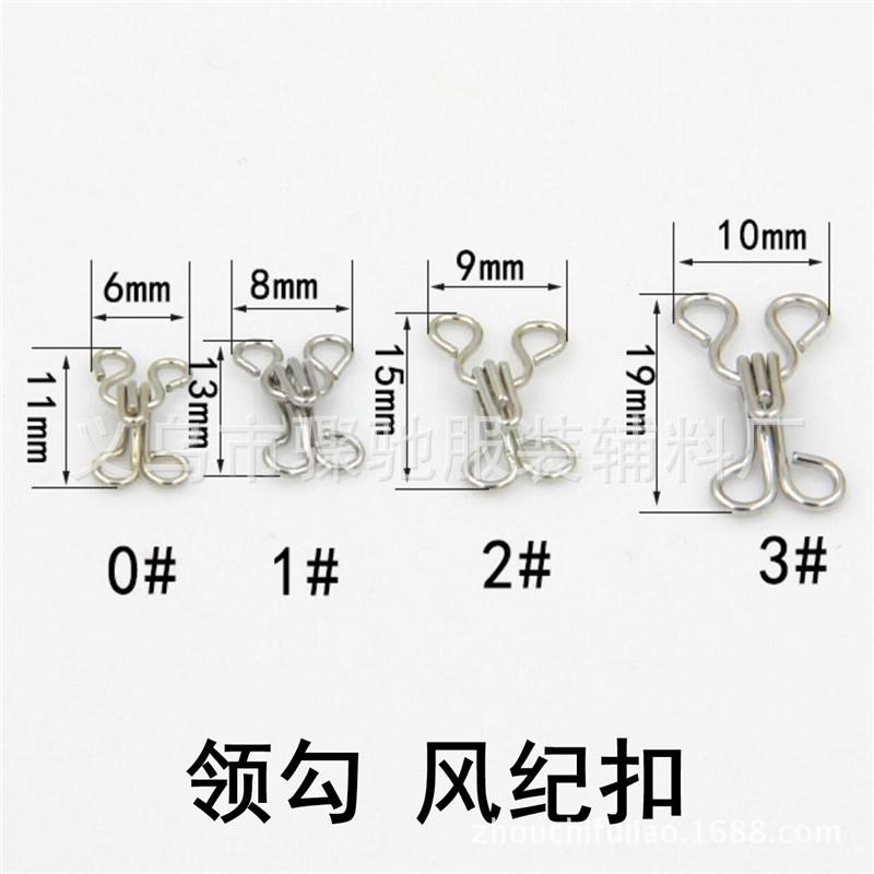 厂家现货直销风纪扣金属领勾对扣 风衣内衣领钩金属乌蝇扣图片