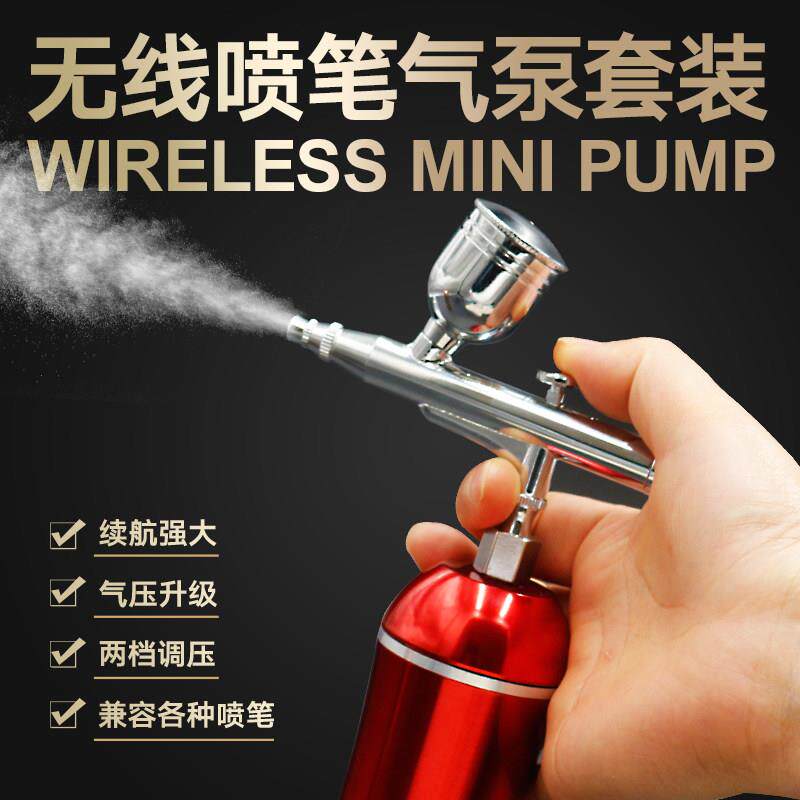 双动喷笔下壶颜料上色模型喷枪小型喷漆充电迷你气泵电动喷笔套装