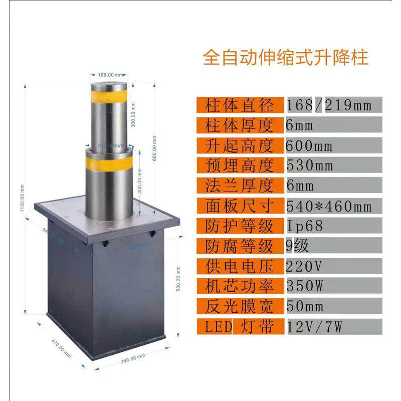柱柱动地 柱桩学校固定升降阻器液压防撞半自动车移手动全自动可