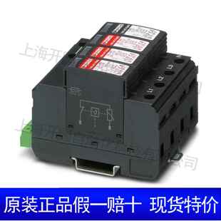 PWT 电涌保护器 2类防雷 2800419保护器电工电气 800AC