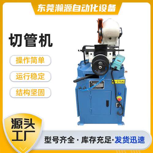 小型半自动气动切管机金属管手动上料下料切割切管机厂家现货供应