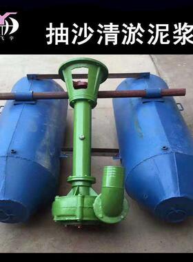 立式泥沙泵泥浆NRE10NSL1200-1J船用吸6沙泵泵河道水塘清淤泵