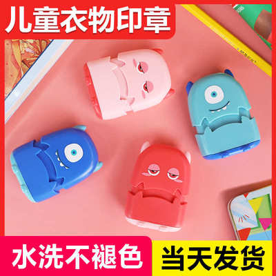 字贴宝宝名字幼儿园不防水姓名名儿童刺绣款缝制可贴校服印章掉色
