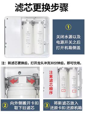 通用康家KRO-C5净水机600G创潍S908净水器直饮机PPC滤芯RO反渗透